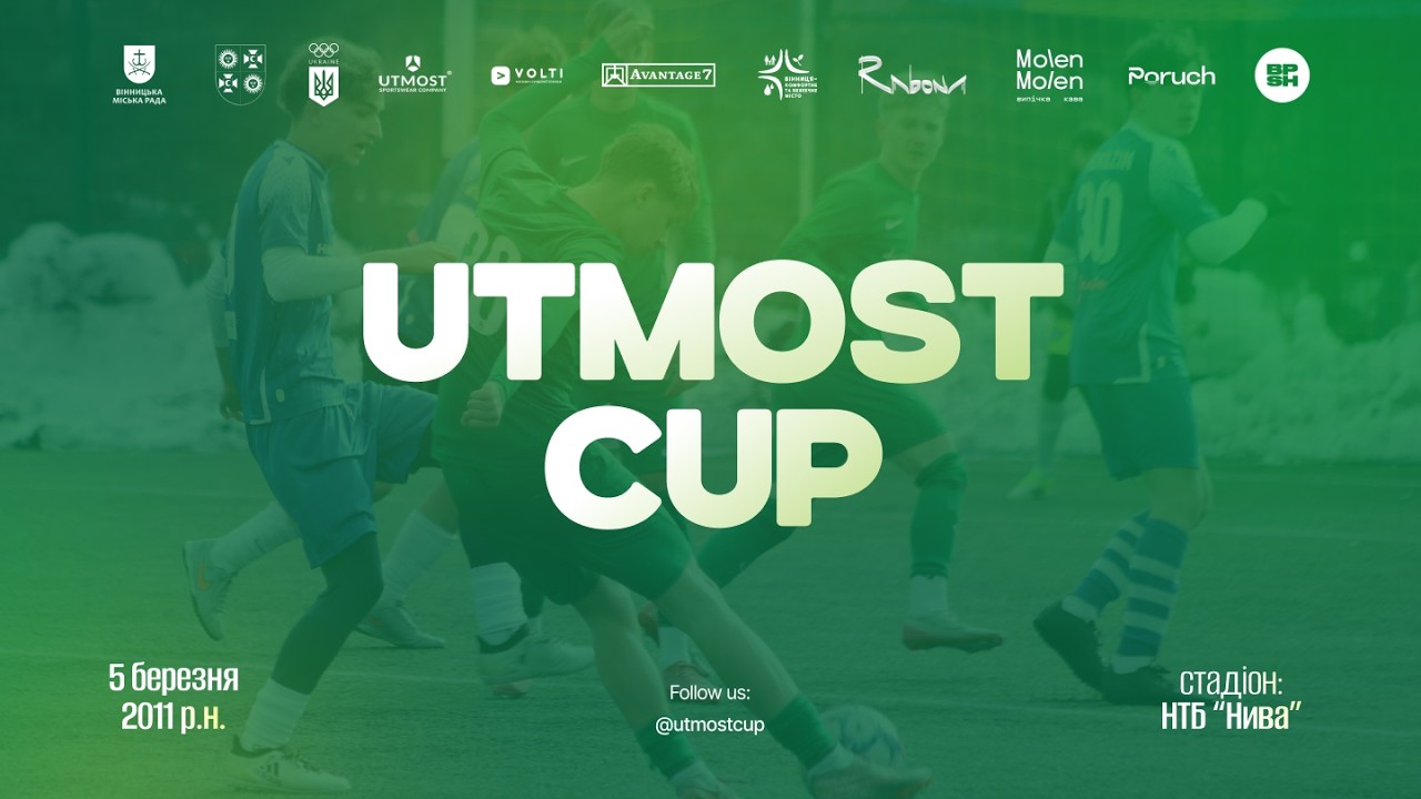 🔴 LIVE | Стадіон НТБ НИВА (05.03.2026). Utmost Cup 2011