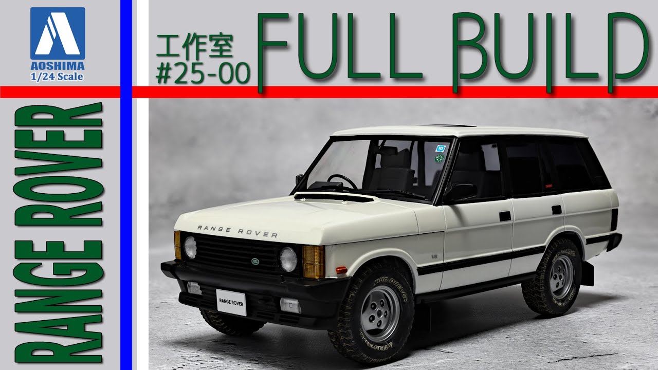 【カーモデル】AOSHIMA RANGE ROVER Classic Plastic model 1/24scalemodel【工作室 25-00】