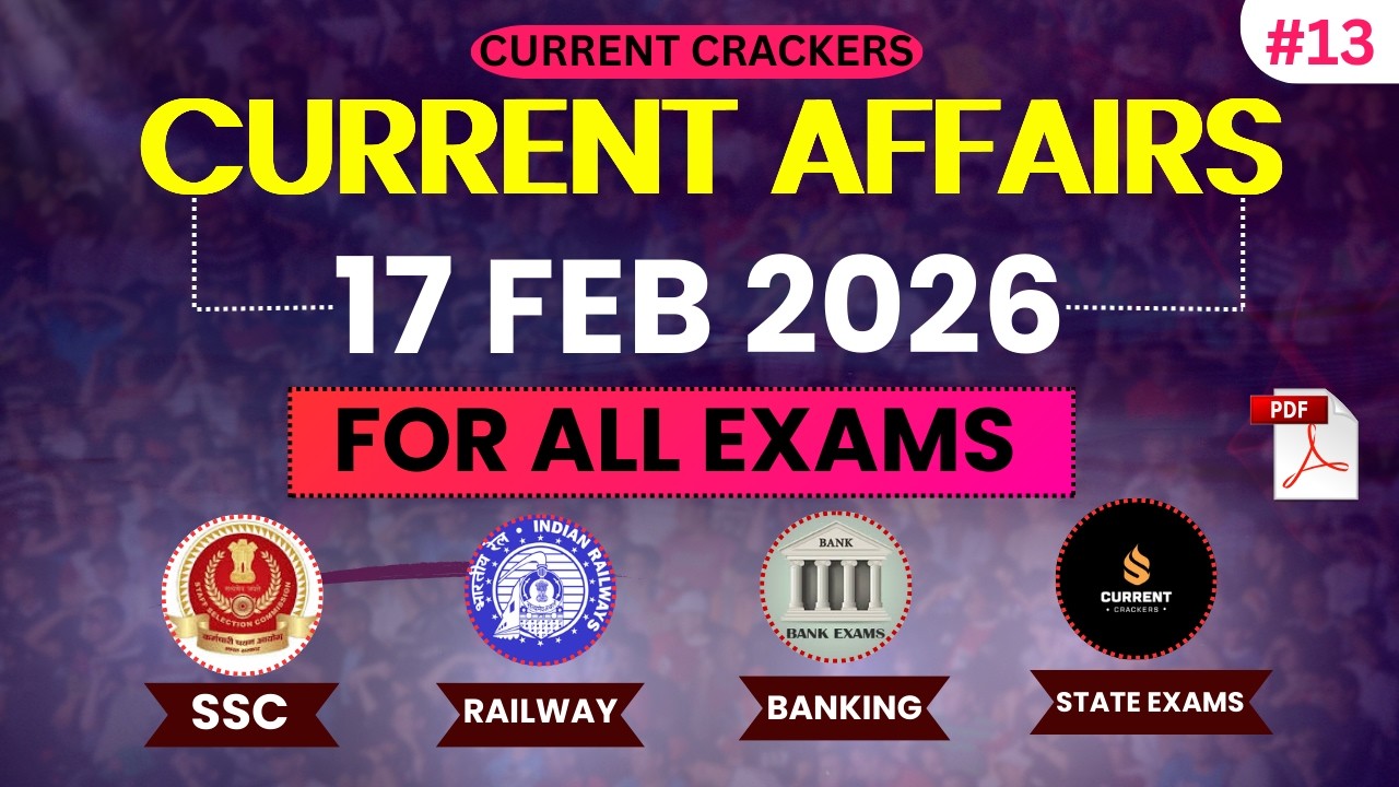 17 Feb 2026 Daily Current Affairs | Current Crackers | SSC Railway Banking All Exams #currentaffairs
