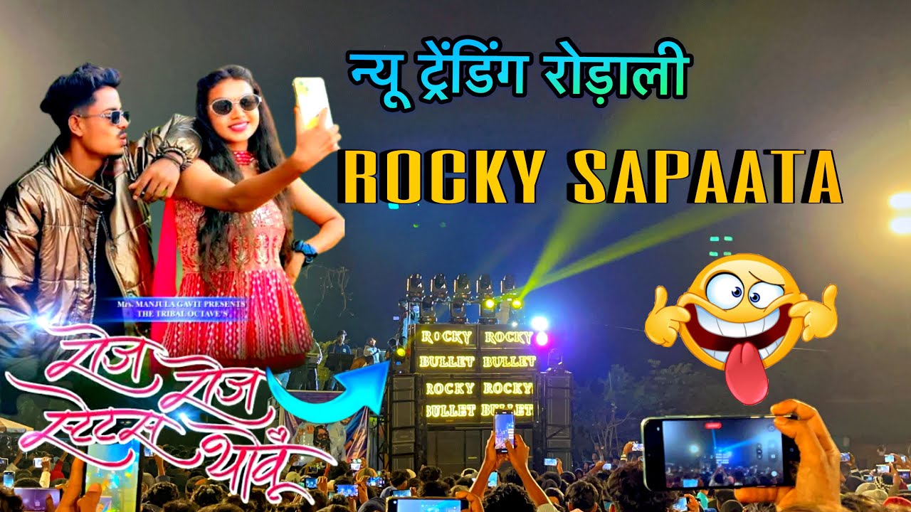 🥵रोज़ रोज़ स्टेटस 🥵थोवू:न्यू रोड़ाली Rocky Star…🔥🔥