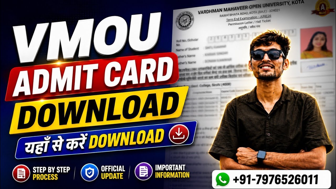 vmou admit card 2026 kaise download kare | vmou admit card 2026 | LEARN WITH KKK4