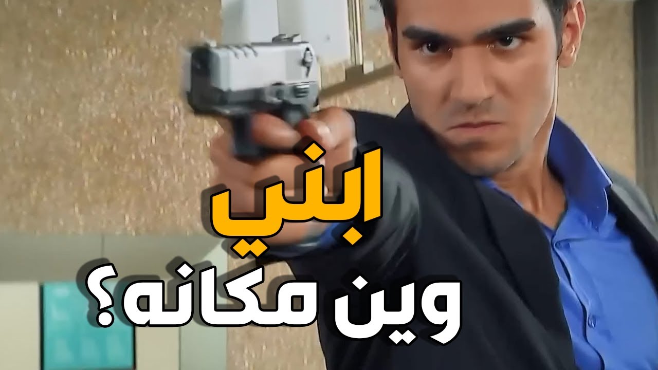 زهرة القصر | دخلو على بيت في اطفال و هددوهم بالاذى حتى يعترفو وين زهرة و ابنها
