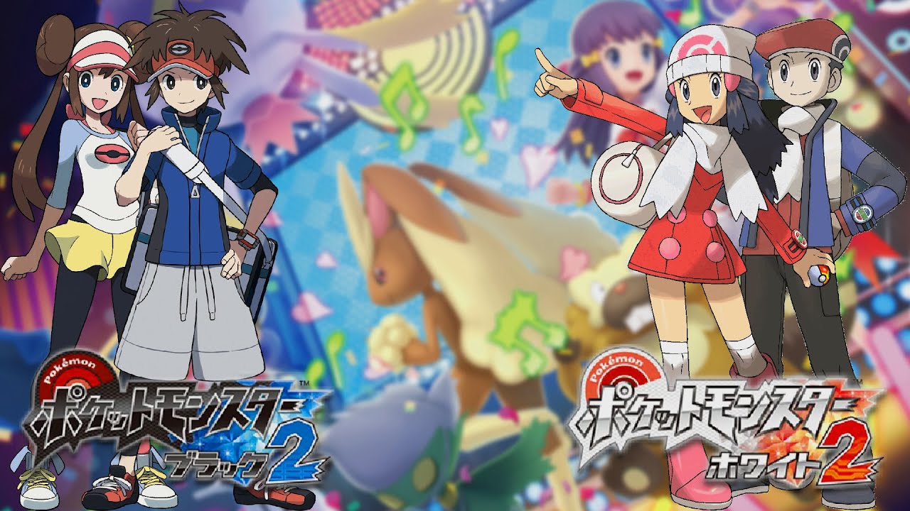Pokémon Black 2 & White 2 - Battle! Trainer (Sinnoh) Remix