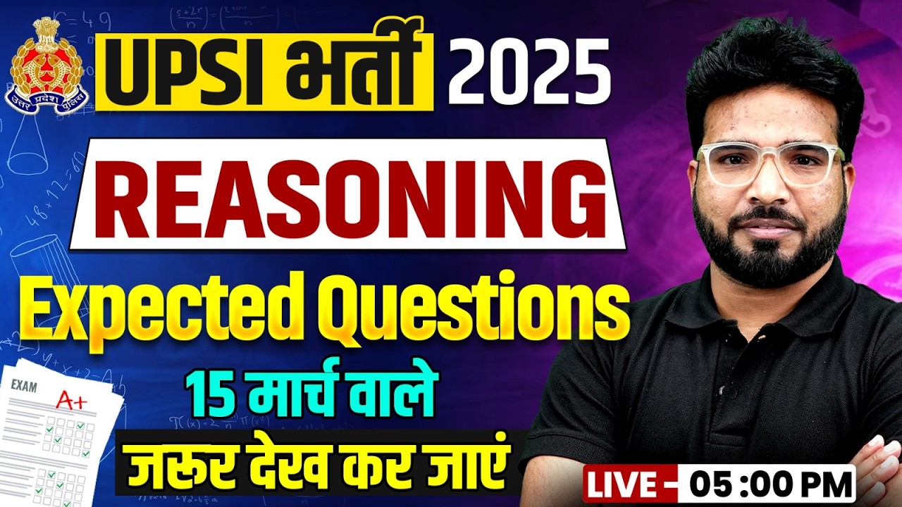 UPSI 2025 | UPSI Reasoning Revision Class | Reasoning Important Expected Questions | By Gaurav Sir
