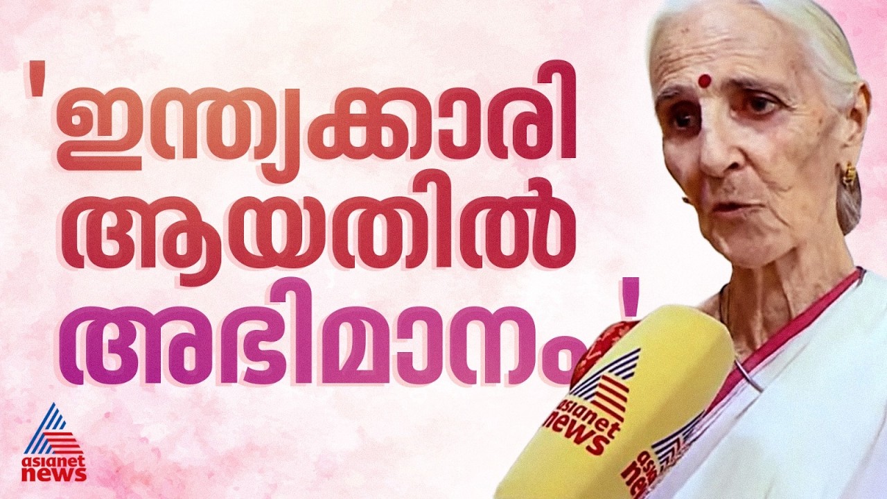 ബ്രിട്ടീഷുകാരിയല്ല പെപിത സേത്ത് ഇനി ഇന്ത്യൻ; നിയമപോരാട്ടത്തിലൂടെ പൗരത്വം നേടി