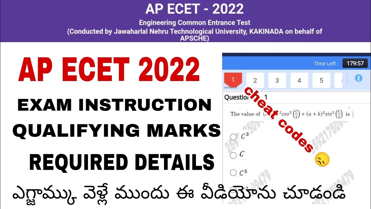 AP ECET 2022 EXAM INSTRUCTIONS | QUALIFYING MARKS,CHEAT CODES