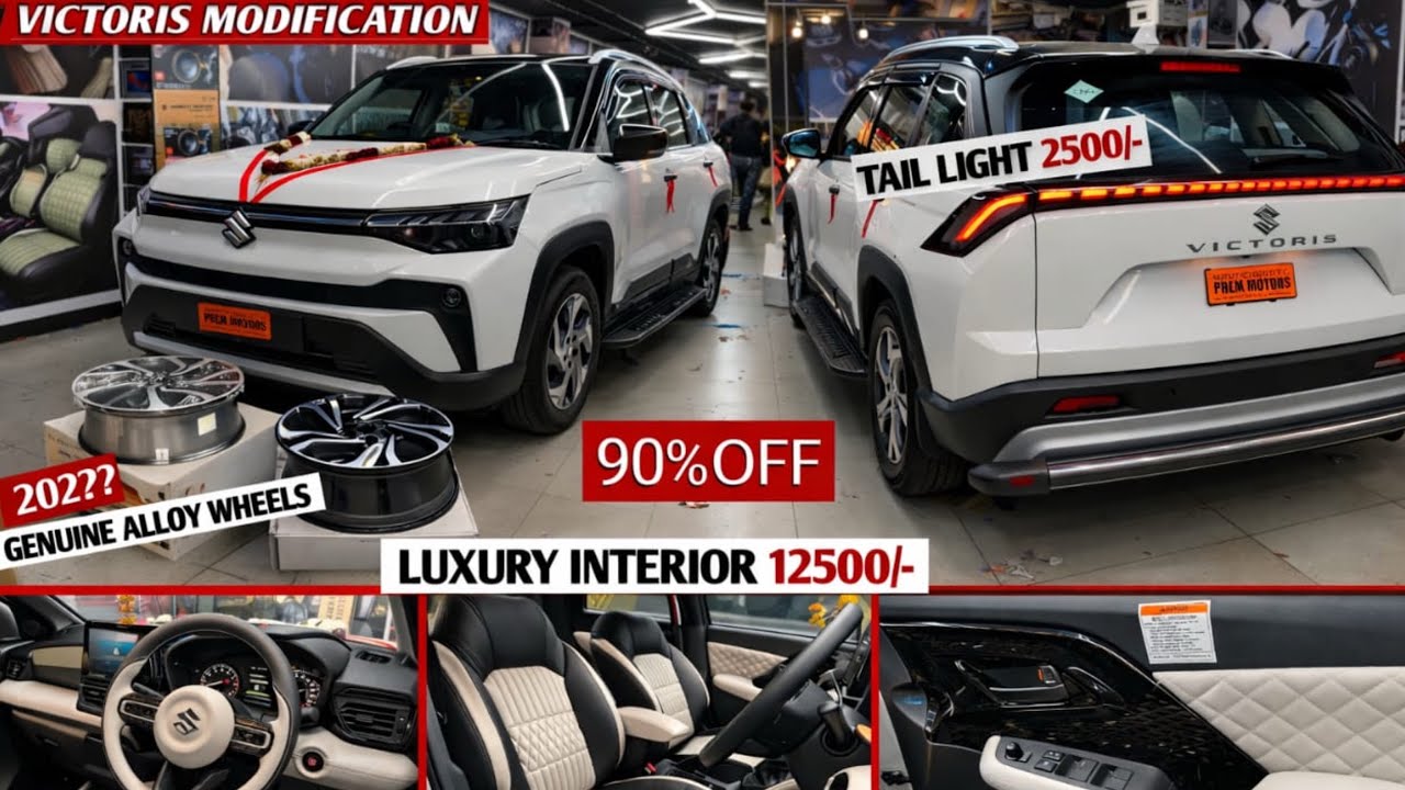 2026 MARUTI SUZUKI VICTORIS MODIFICATIONS WITH PRICE ✅ 2026 MARUTI VICTORIS INTERIOR MODIFICATIONS✅ 