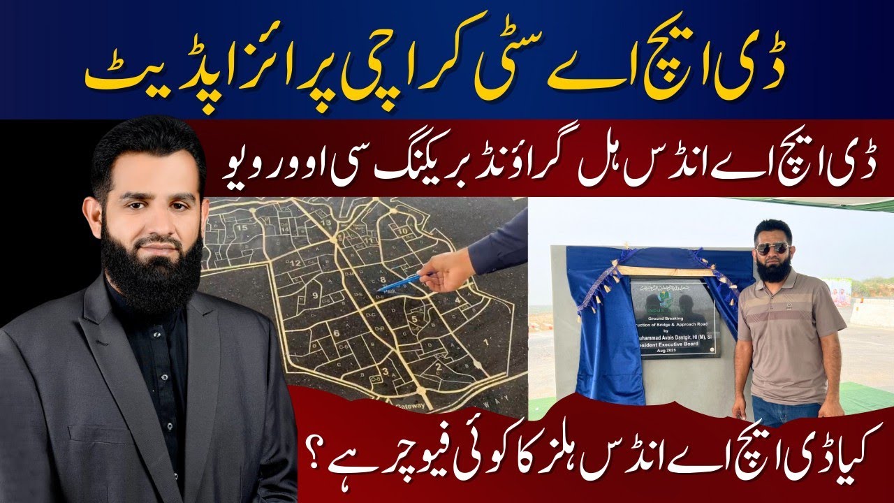 DHA City Karachi Prices Update | DHA City Indus Hills Ground Breaking & Overview!