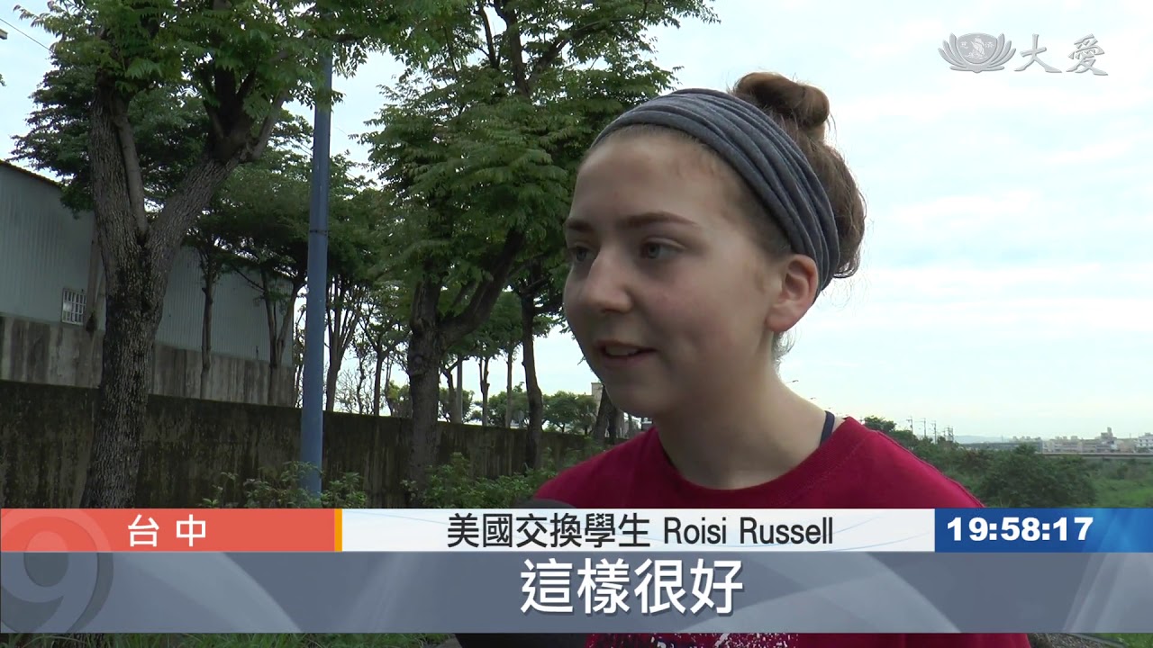 高水準！淨溪護生態