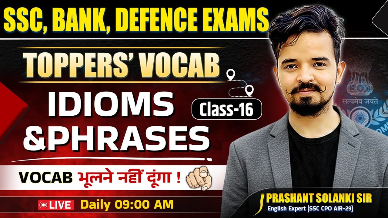 Idioms and Phrases 📚 Class 16| By Prashant Sir | Toppers Vocab Batch | For SSC, Bank, Defence Exams