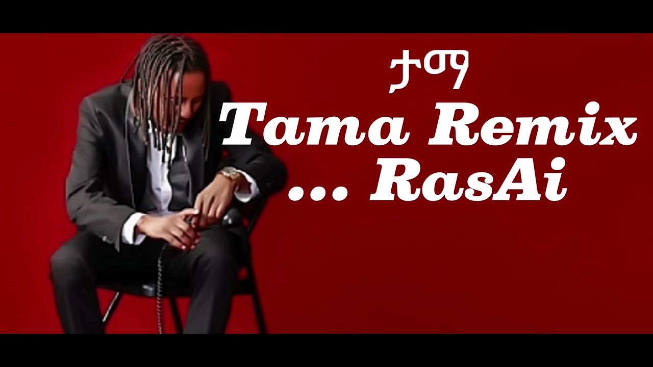 Yohana RasAi Remix Tam yohana ተሰማ @Yohanaoriginal