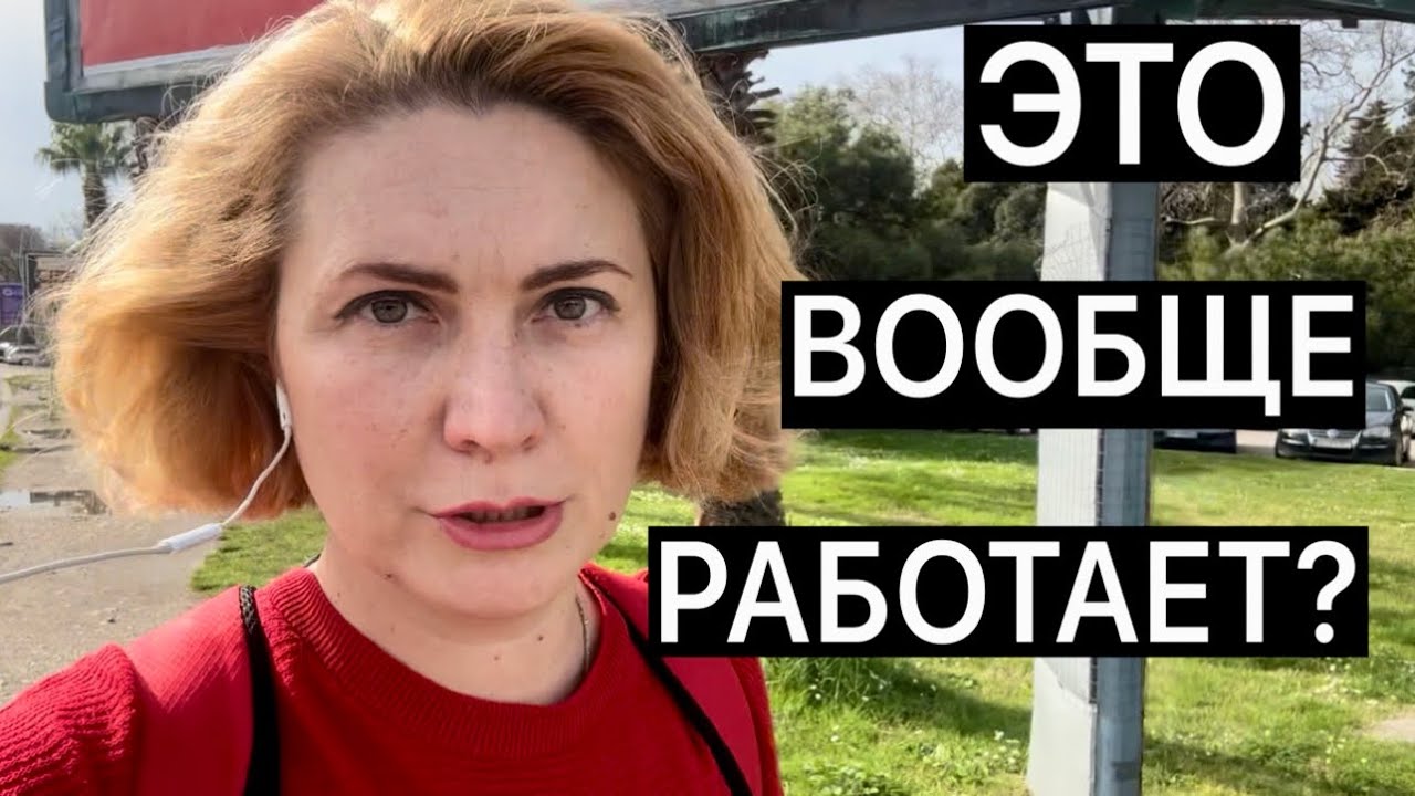ТАКОГО Я ЕЩЕ НЕ ВИДЕЛА!