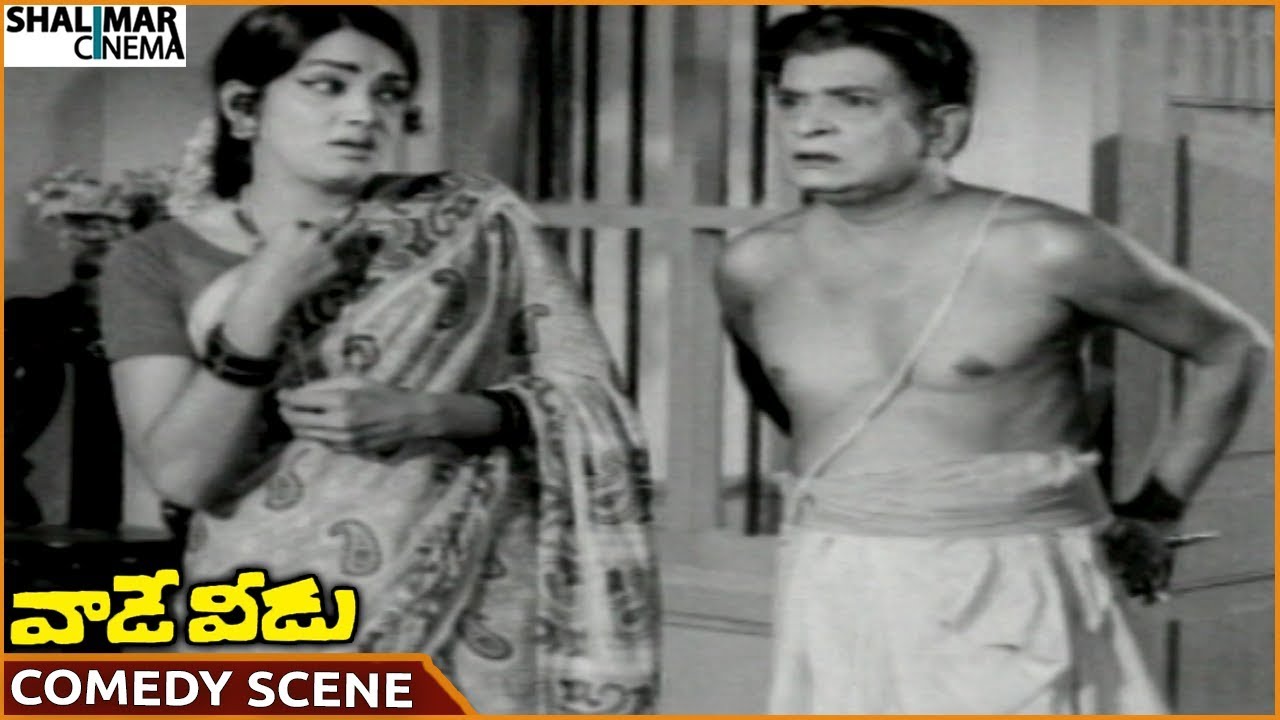 Vaade Veedu Movie || Allu Ramalingaiah Superb Comedy With His Wife || NTR, Manjula || Shalimarcinema