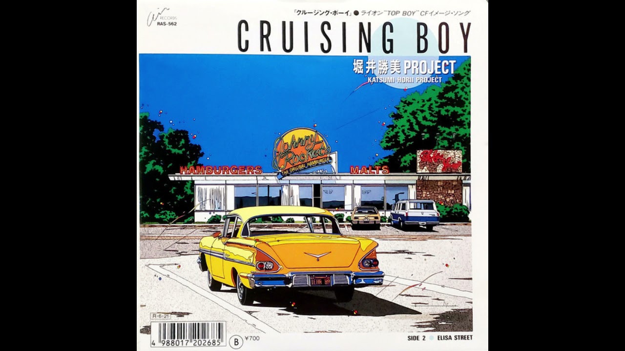 [1988] Katsumi Horii Project - Cruising Boy [Full Single]