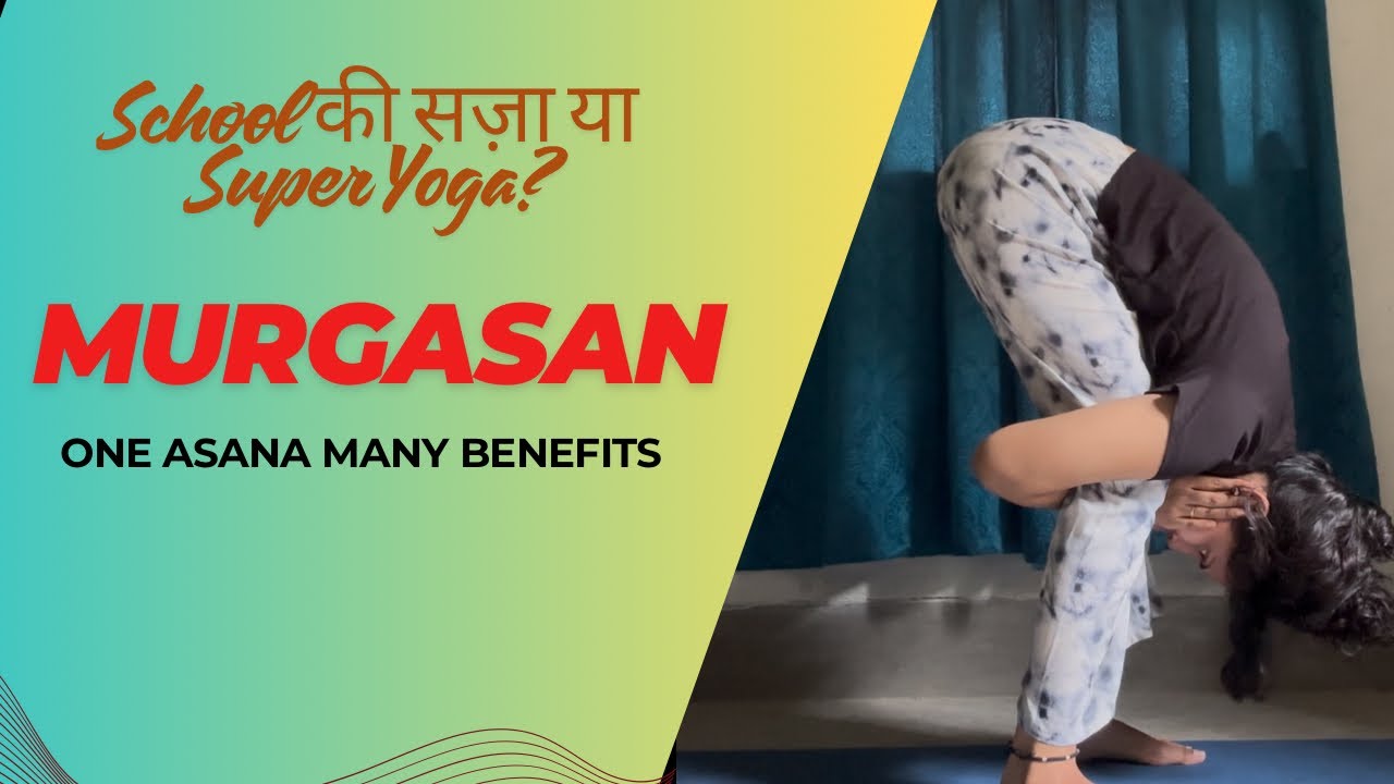 Murga punishment | Murgasana tutorial and Its Benefits | Hindi