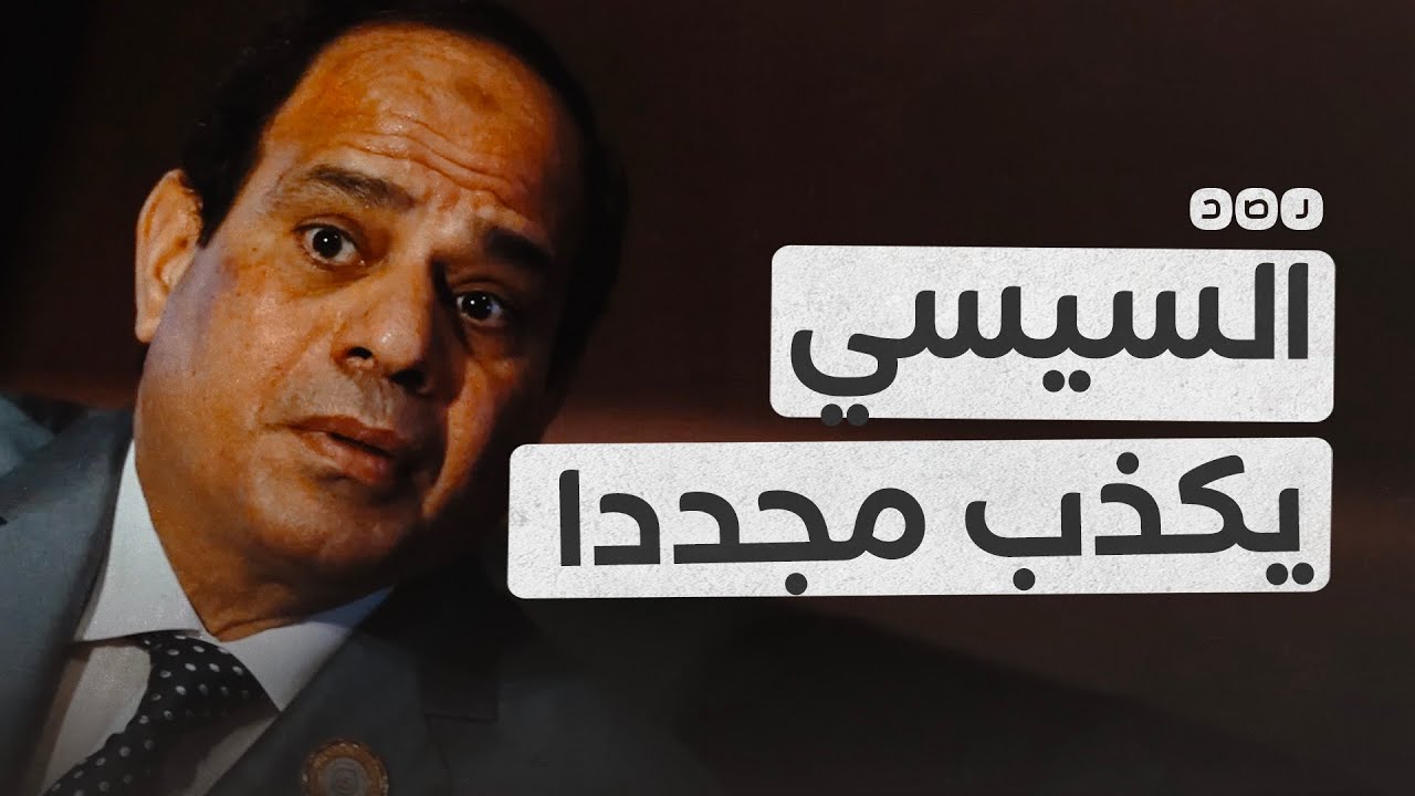 حقيقة موقف الرئيس مرسي من الانتخابات الرئاسية المبكرة