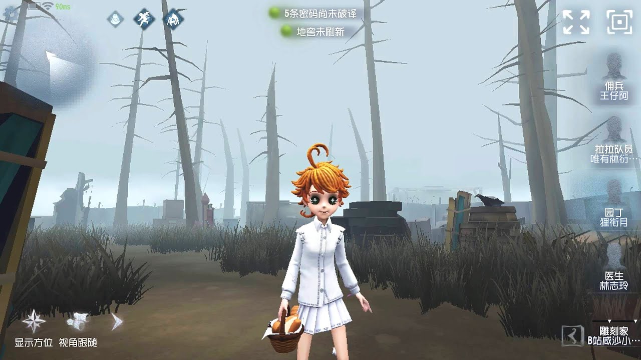 #651 Gardener | Pro Player | Arms Factory | Identity V
