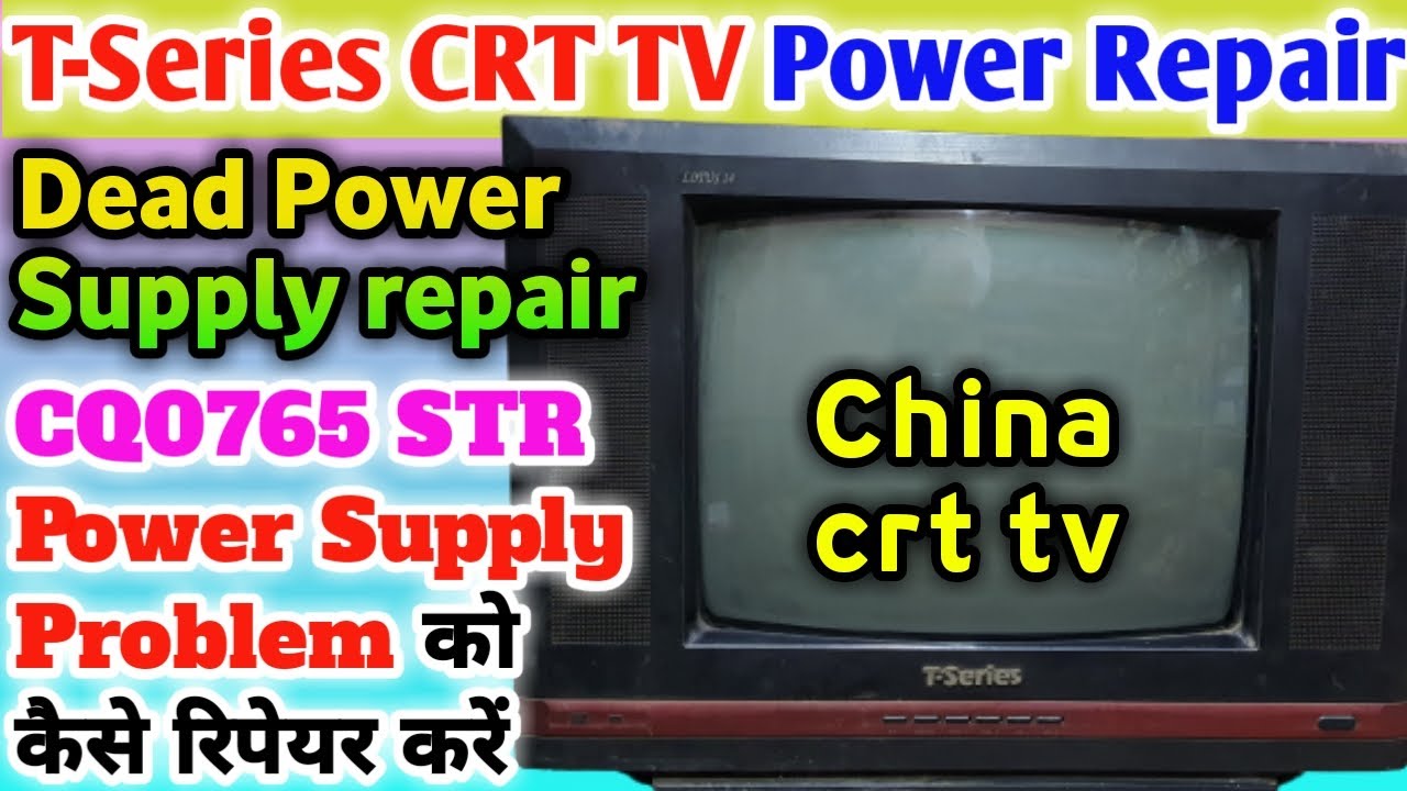 How to repair crt tv power supply problem. CRT TV power supply repair hindi. T-Series crt tv repair.