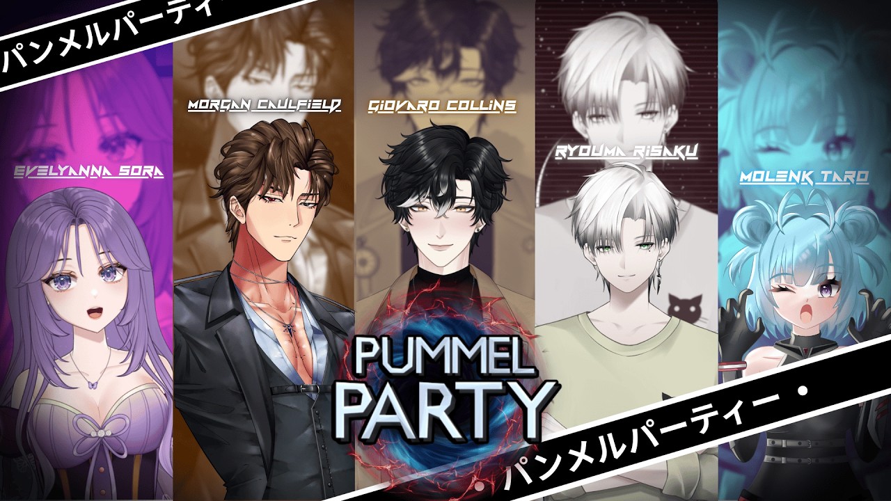 【PUMMEL PARTY】MAIN SAMA 4 ANOMALI PECINTA HOREG..