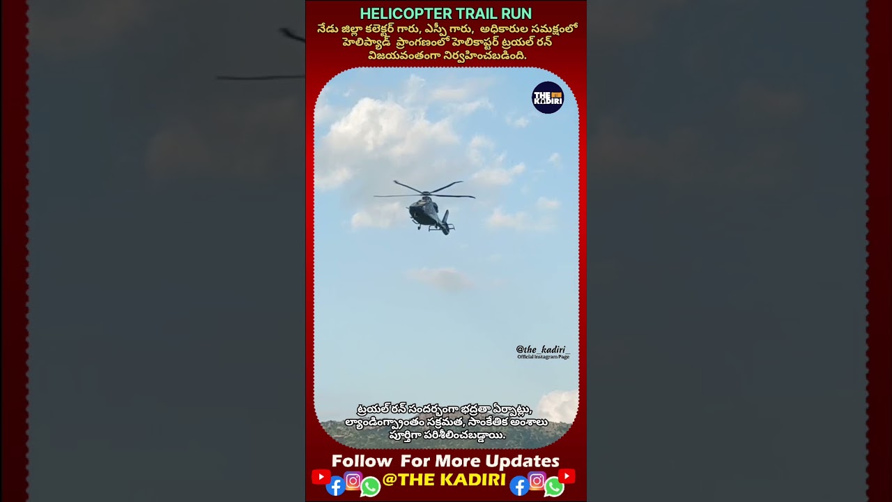 Helicopter trail run in talupula