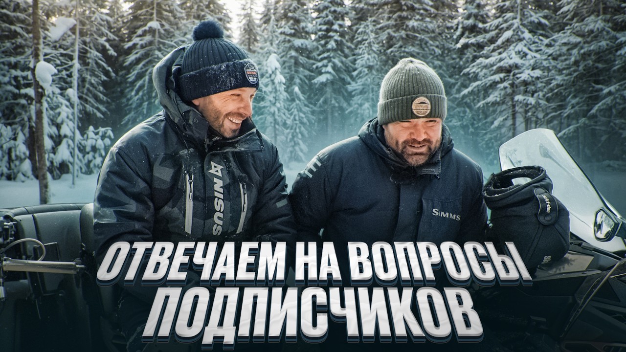 ПРИМЕТЫ КЛЕВА: погода или трусы? На какой глубине ИСКАТЬ ОКУНЯ? | Рубрика вопрос-ответ