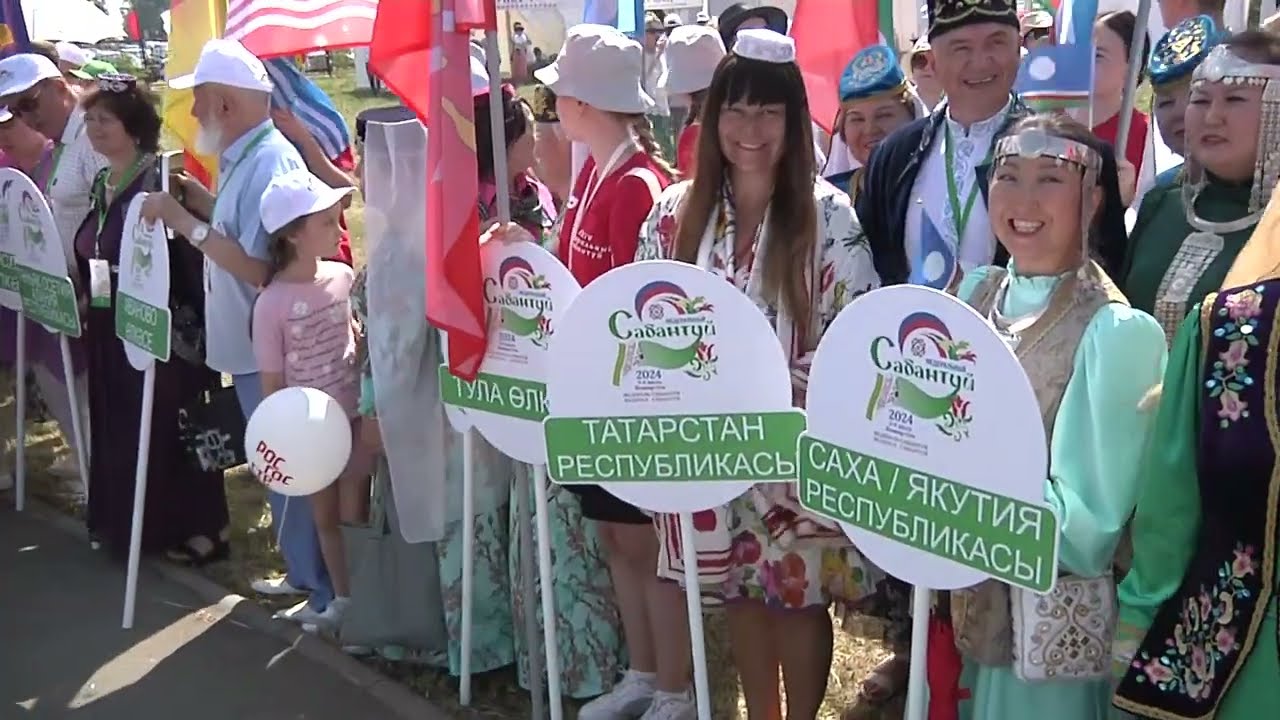 Федеральный Сабантуй в Марий Эл - 6 июля 2024 года