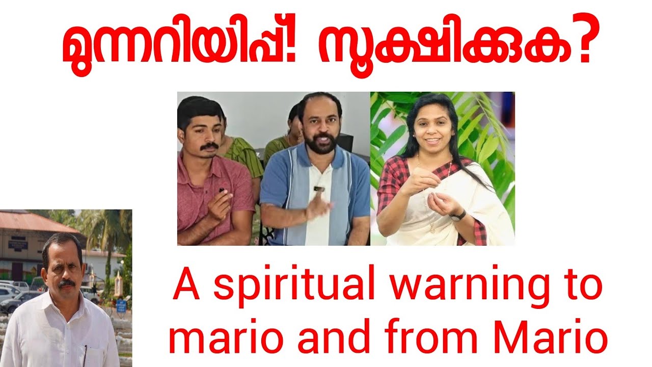 A Spiritual warning from Mario Joseph and to Mario. OLIVE TALKS. MM JERALD.