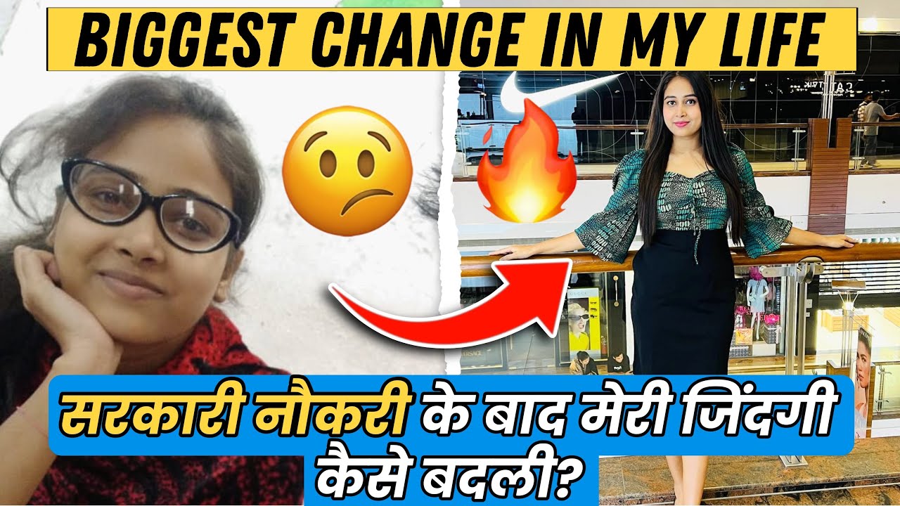 सरकारी नौकरी ने मेरी Life कैसे बदल दी🔥| How My Life Changed After Govt Job 🤠|| #ssc #viralvideo