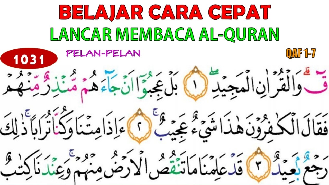 LANCAR BACA AL-QURAN DENGAN TEKNIK BACA HUKUM SURAH QAF AYAT 1-7 NGAJI PEMULA LANSIA JUZ 26