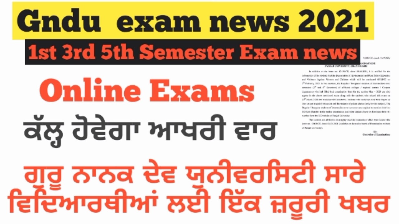 Gndu exam news | gndu exam news today | gndu online offline Exams | guru Nanak Dev University exam