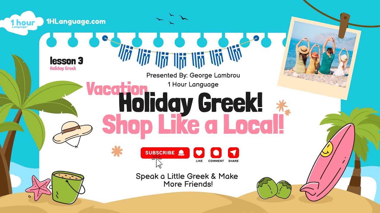 Greek - Holiday Vacation Buying & Shopping - Lesson 3