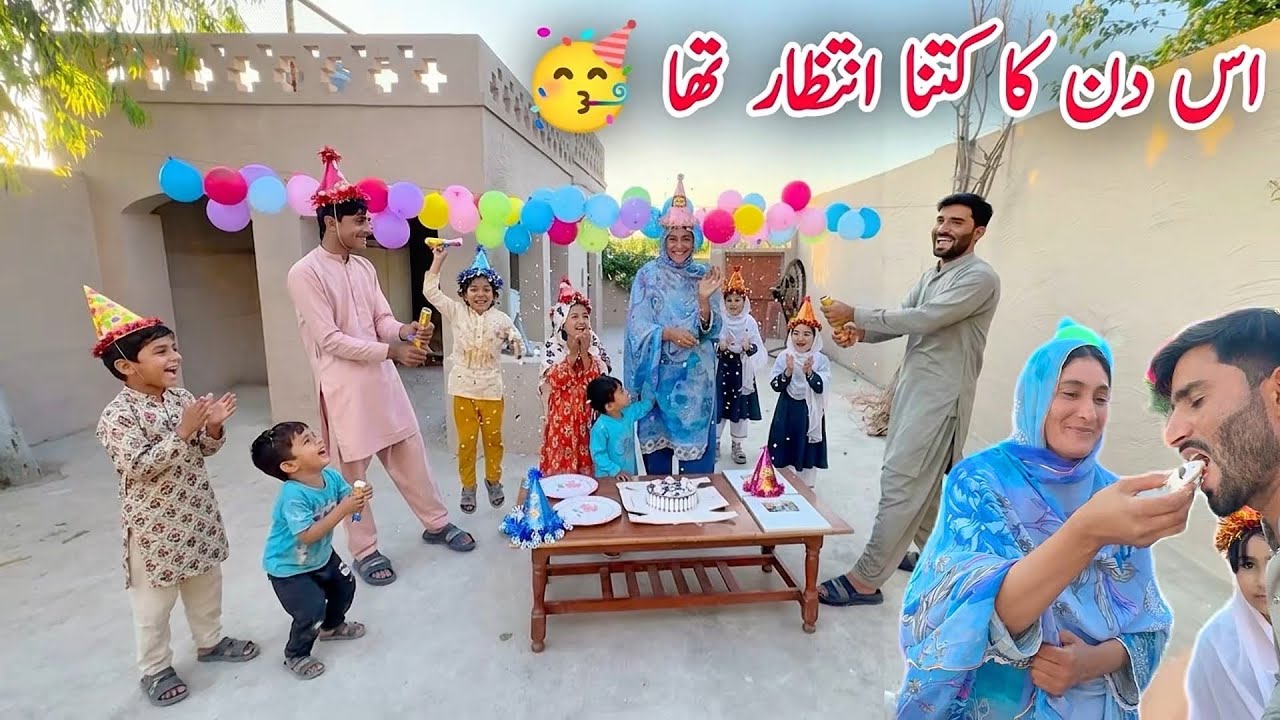 Is Din Ka kitna intazar Tha 💝|| 200k celebration 🎉 || pak village family 