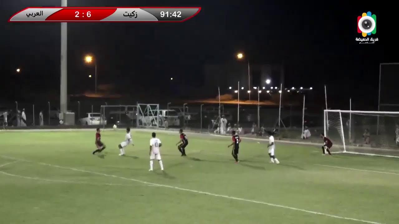 زكيت و العربي