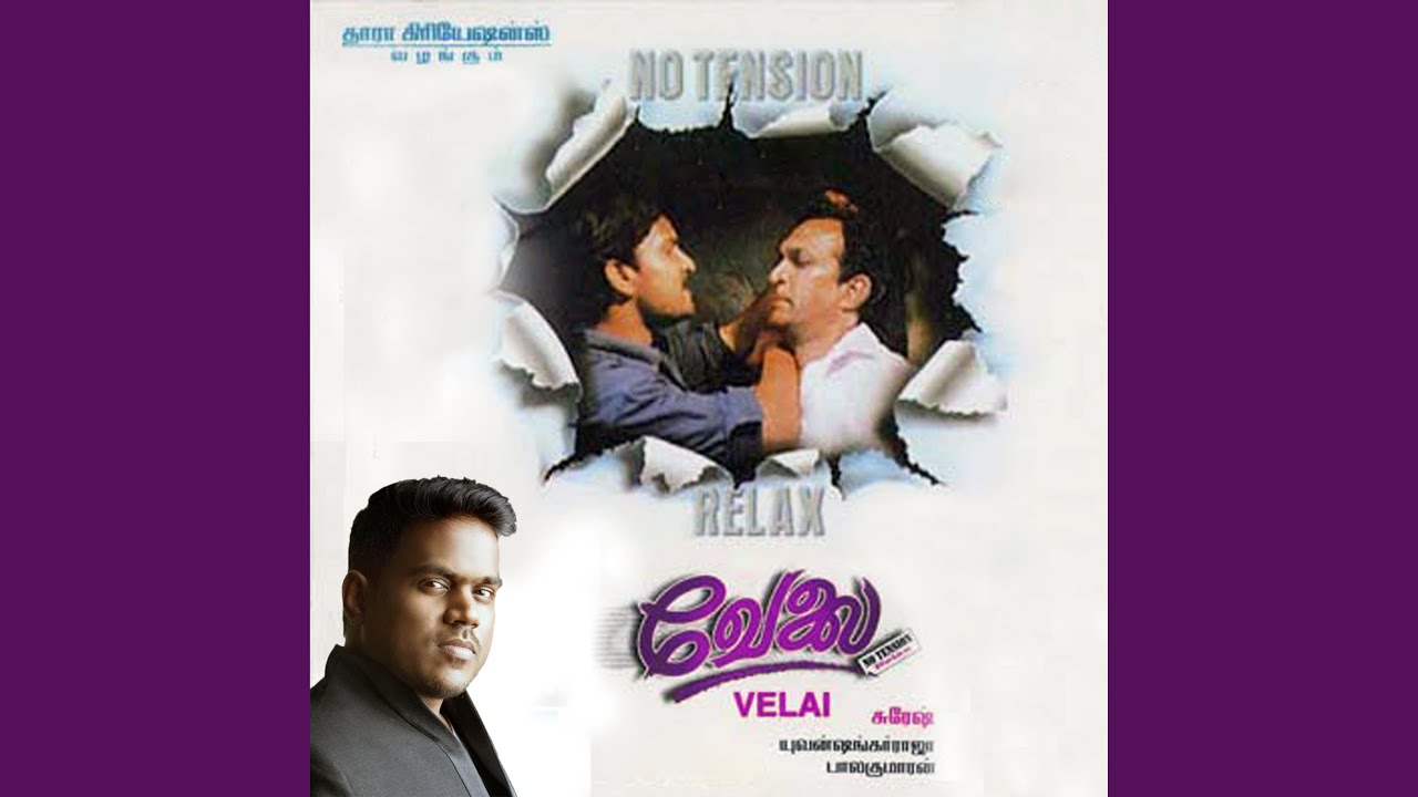 Kalathikku Yatha Gana