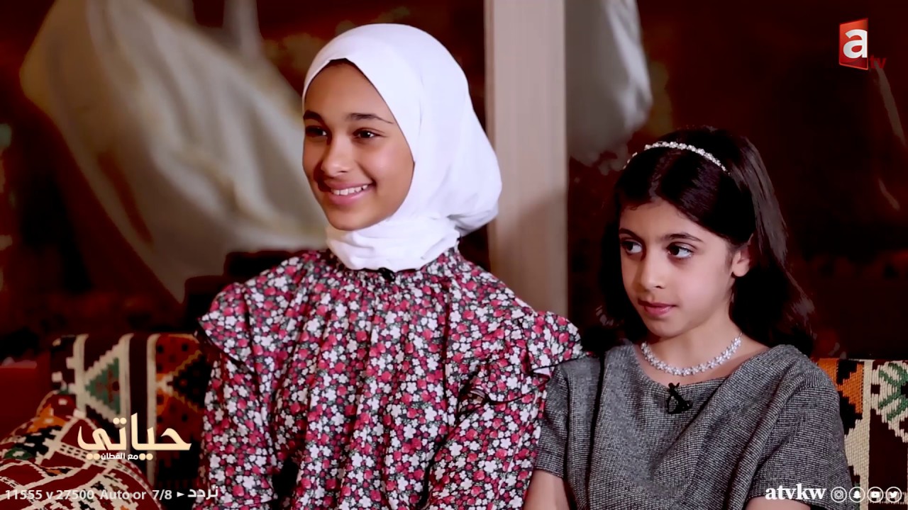 حفيدات الشيخ أحمد القطان - حياتي مع القطان حلقة ١٠
