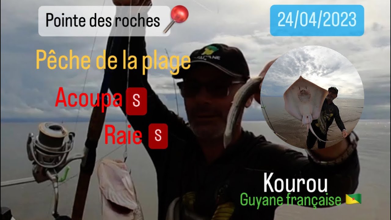 Pêche en Guyane session pêche du bord de plage 🤙🏻🎣🇬🇫