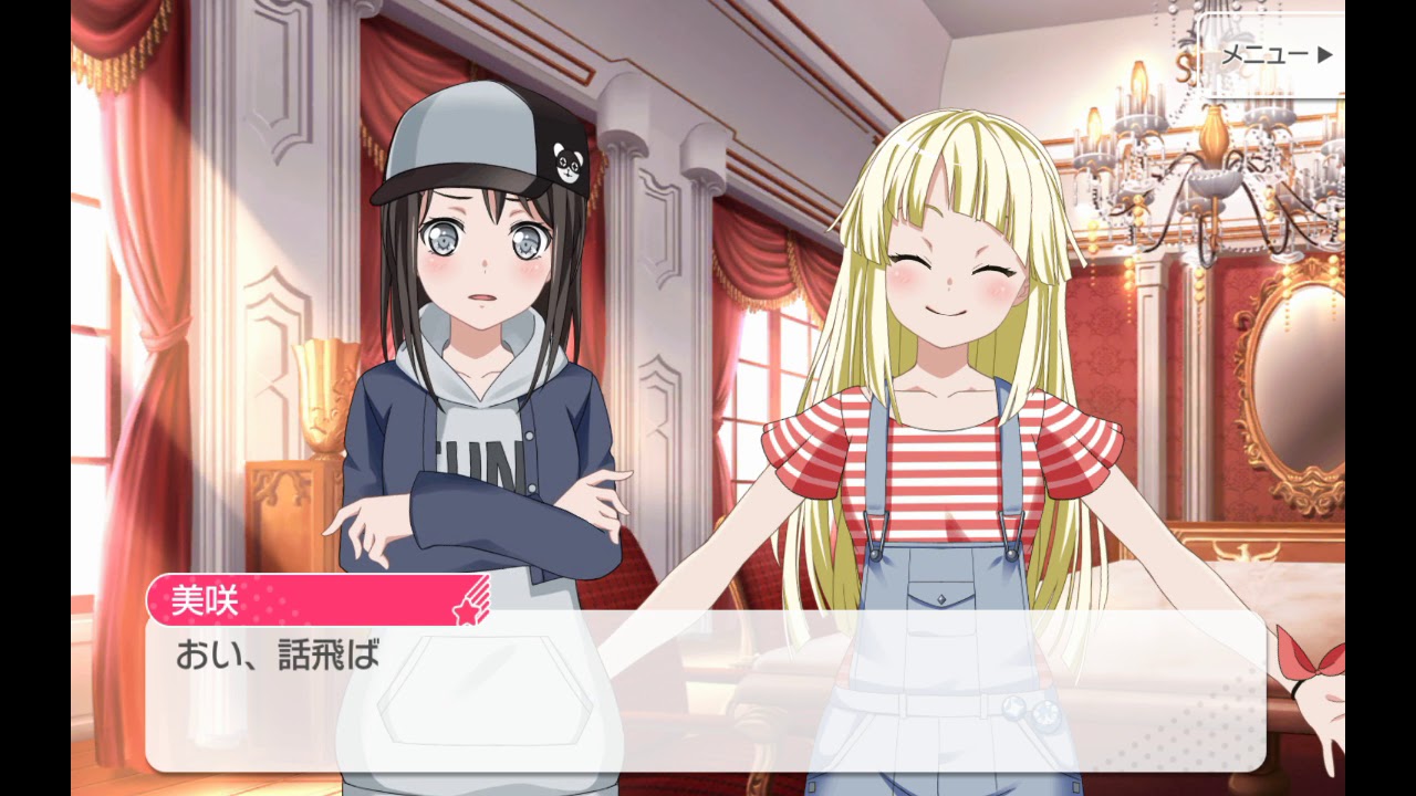 【ネタバレ注意】弦巻こころちゃんの意外としっかりしてる所が！！【バンドリ】