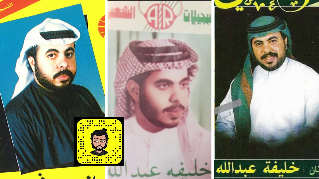خليفة عبدالله - يلومني