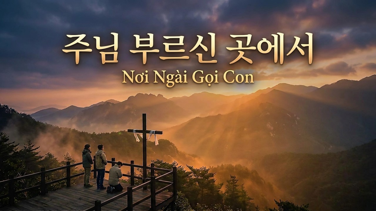 First Mini Album : Nơi Ngài Gọi Con | Where You Have Called Me I Will Worship You #worship #cover 