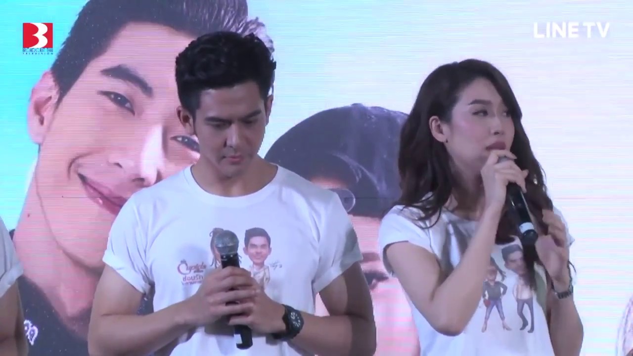 2017-07-16 FANMEETING ซ่อนรักกามเทพซ้อนกลเดย์ #เต้ยเชียร์