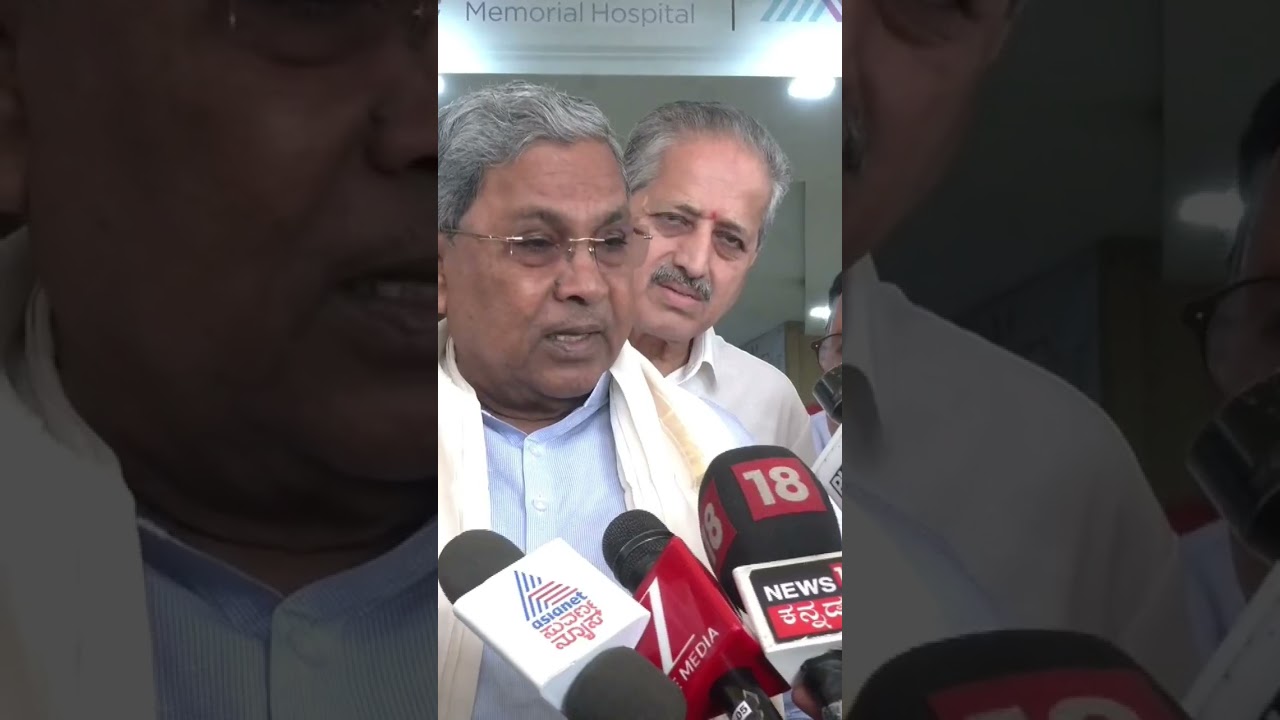 CM SIDDARAMAIAH BRIEFS MEDIA ON AICC PRESIDENT MALLIKARJUN KHARGE HEALTH