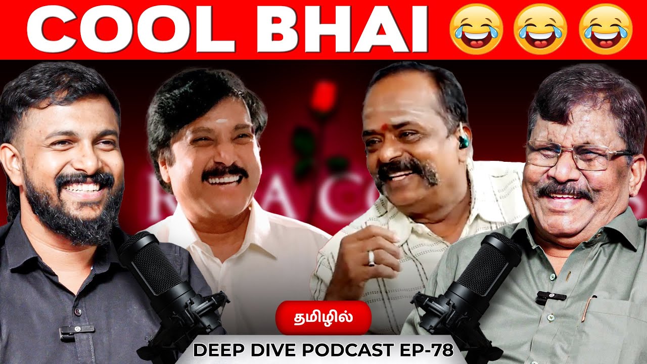 Actor Karthik Shooting Story 😂😂 - Producer Kaja Moideen | Deva | Podcast