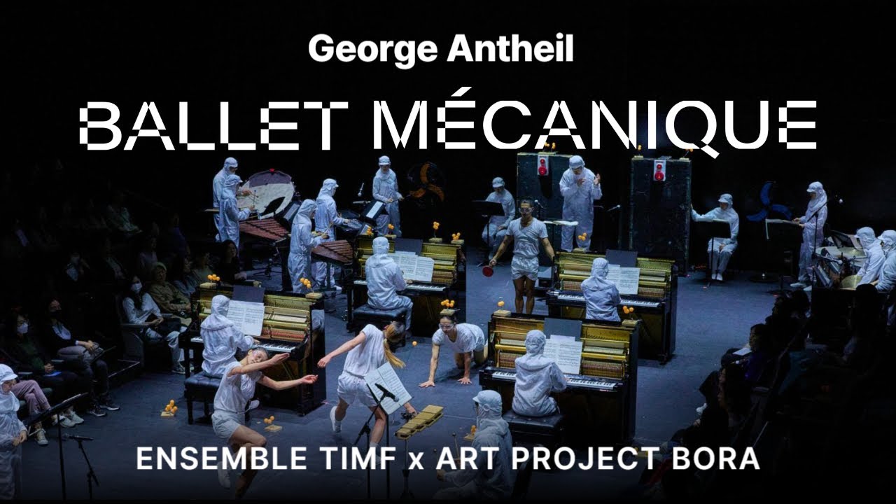 George Antheil - Ballet M&eacute;canique (1953) / Ensemble TIMF X Art Project BORA