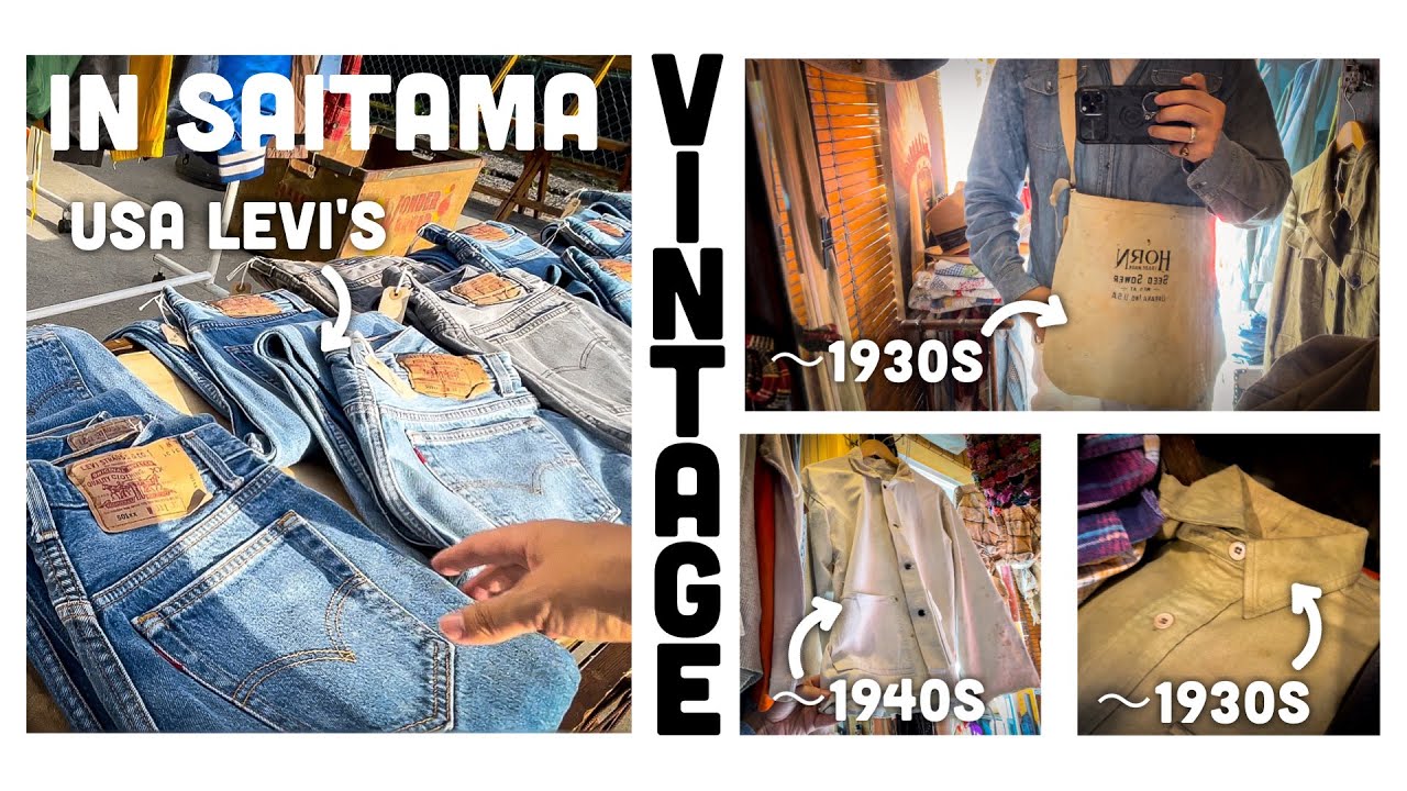 ヴィンテージ古着の名店に夏服探し！Tシャツ？デニム？いえ、アレです【VINTAGE AIR(ヴィンテージエアー)】