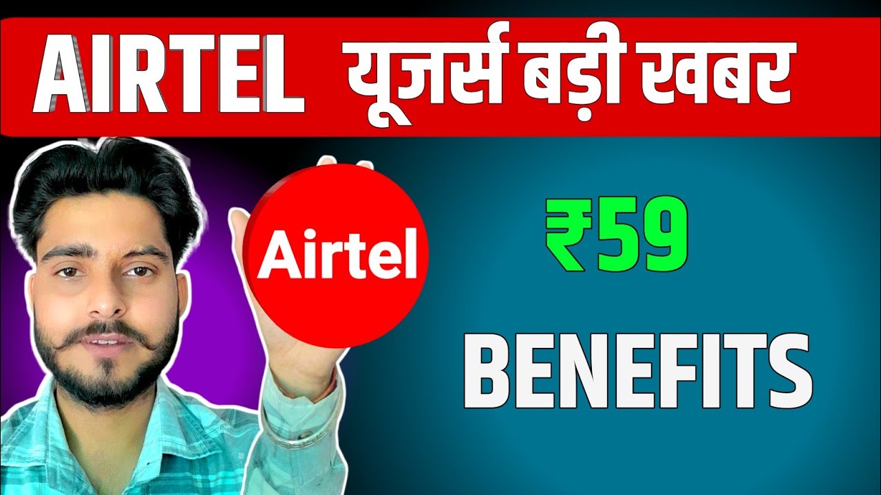 Weekend Data Rollover: The Best Airtel Benefits Explained ! Airtel ₹59 | Airtel Data Rollover offer