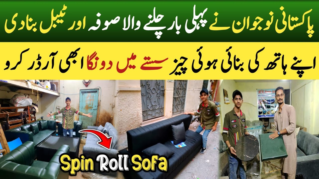 Buy New Spin Roll Sofa Furniture at Low Price | Cheapest Fancy Furniture Factory #furniturefactory
