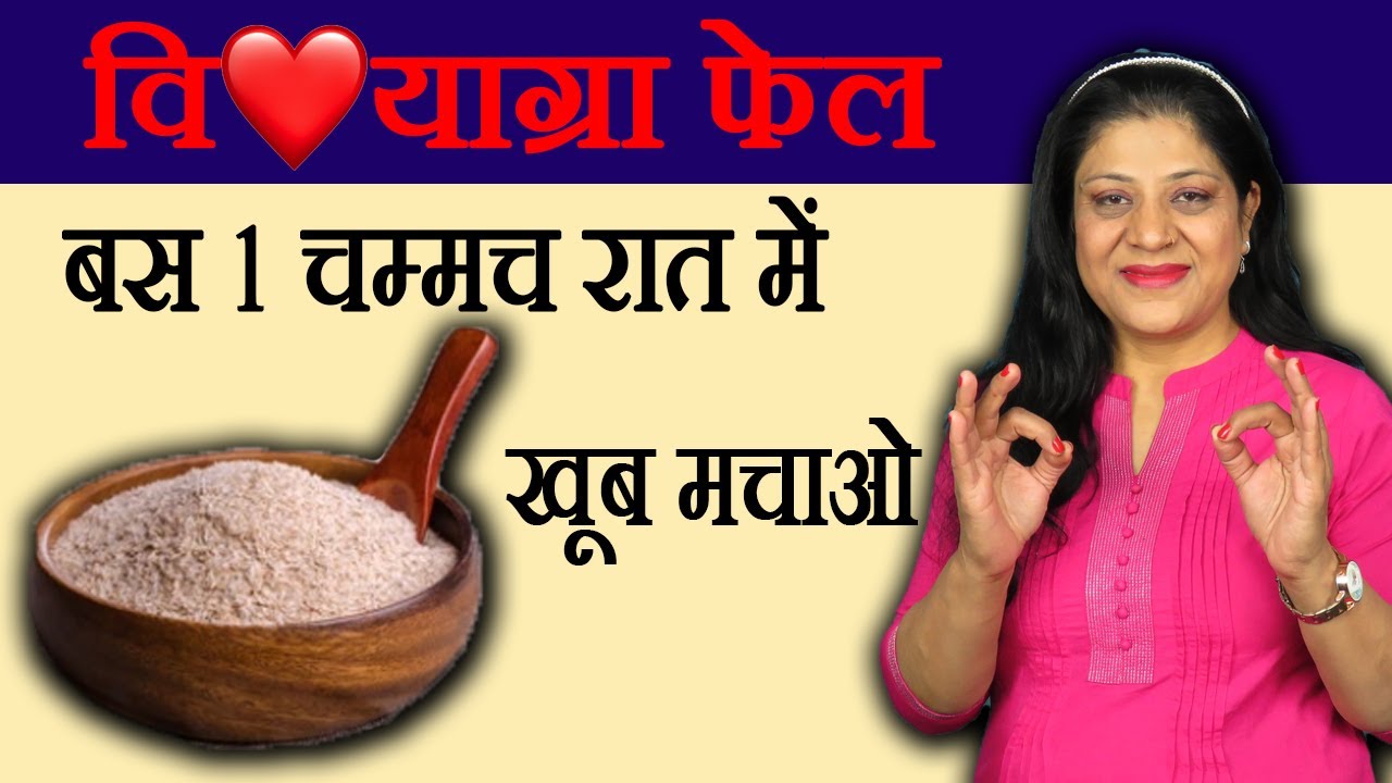 Kamjori Dur Karke Takat Badhane Ka Nuskha, कमजोरी दूर करके ताकत बढ़ाने का नुस्खा - How Cure Weakness