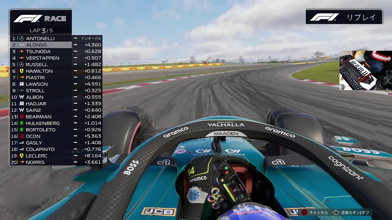 ✨F1 25ー🚗の配信…休日の夜長～を貧弱なOBS配信で生きぬく！
