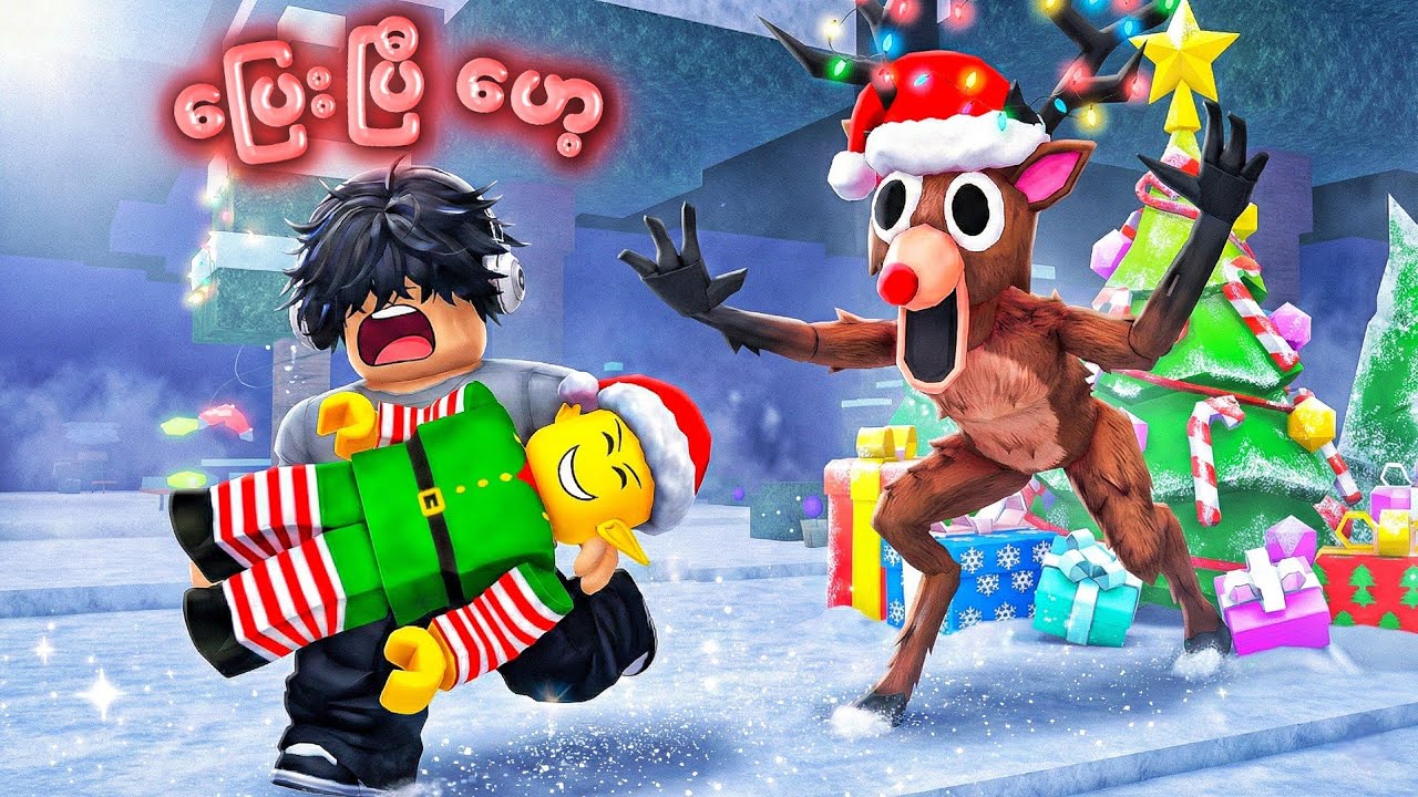 ကျွန်တော် Elf တွေအကုန်ကယ်ခဲ့တယ် | Saving Every Elf In 99 Nights In The Forest - Christmas Update