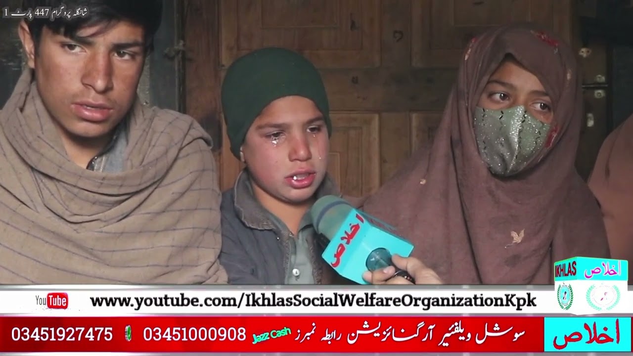 Shangla Da Yateem Awaz Program No 447 Part 1